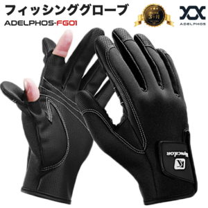 フィッシンググローブ カメラグローブ 手袋 グローブ 釣り カメラ メンズ レディース 防寒 手ぶくろ 防風 スマホ対応 魚釣り 川釣り 作業手袋 自転車 バイク キャンプ アウトドア サイクリング ストレッチ FG01 2タイプ