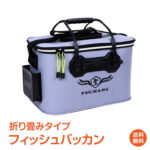 5/20限定10%OFFCP【1年保証】おすすめ アウトドア釣り フィッシュ バッカン 折りたたみ バケツ EVA 43cm 防水 タックルバッグ 道具箱 餌箱 フィッシング アウトドア od349 おうちキャンプ ベランピング マリン スポーツ 海 夏
