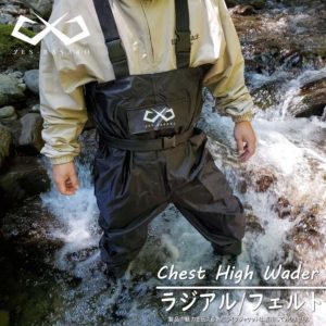 【特価20時から4h限定P5倍&300円OFF】 ウェーダー チェストハイ フェルト ラジアル 釣り 渓流 渓流釣り 大きいサイズ 海釣り 胴長 胴付長靴 マス釣り 鮎釣り サーフ チェストハイウェーダー 長靴 胴付 ウェダー 防災 雪かき 農作業 BASARO