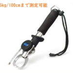 送料無料 計量機能 ステンレス フィッシュグリップ キャッチャー メジャー付き　秤付き 魚掴み器 釣り具 計測機能　ストラップ付き EVA素材100cm 15kg 父の日　夏休み　海釣り　川釣り　重さ　長さ測定