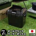 80-A27クーラーボックス 7L小型 黒 ブラック モノトーン クーラーBOX クーラーバッグ バーベキュー BBQ 部活 釣り 海水浴 行楽 かっこいい カッコイイ オールブラック クーラーボックス 小型 男前【送料無料】
