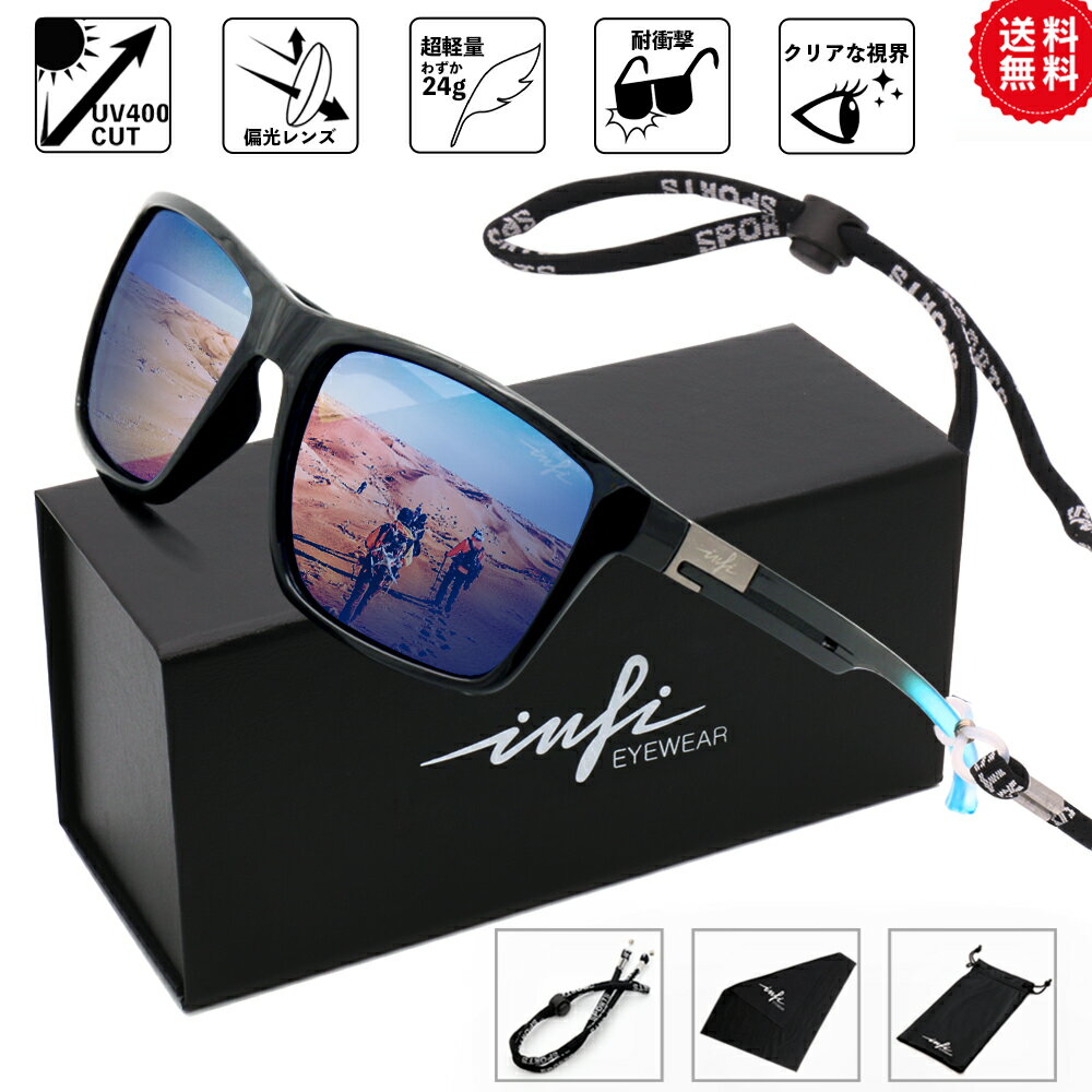 PointUP あす楽 偏光サングラス スポーツ 超軽量 わずか21g フィット感抜群 ストラップ付き UVカット 釣り/ドライブ/野球/テニス/ゴルフ/ランニング 紫外線対策 sunglass メンズ mens レディース グラディエント ブラックフレーム スモークレンズ
