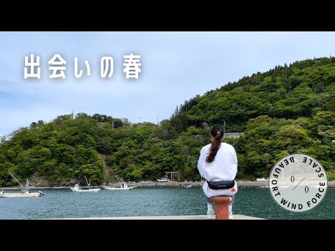 釣って食べる、超絶ゆるりな釣りライフ。