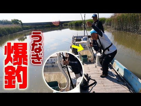【うなぎ爆釣】有明海の川で逆側から狙って釣りしたら次々と…