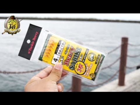 サビキ釣りファン必見！最安で優秀なサビキ針が発売されました　タックルベリーブランド「サビキ針」