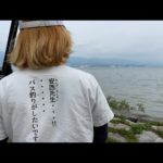 琵琶湖バス釣りライブR４-5/26