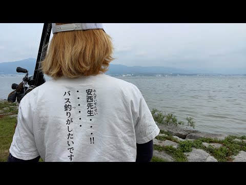 琵琶湖バス釣りライブR４-5/26