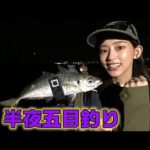 淡路・志筑一文字でコブダイ＆尺アジ・メバル【ガッ釣り関西146】