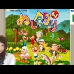 #4【ぬし釣り64】前回の大会とブラックバス大会　初見　レトロゲーム実況LIVE