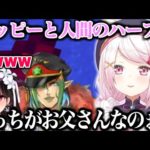 釣りから突然茶番を始める花畑チャイカと椎名唯華【にじさんじ切り抜き/椎名唯華/花畑チャイカ/夜見れな/にじレジ(株)】