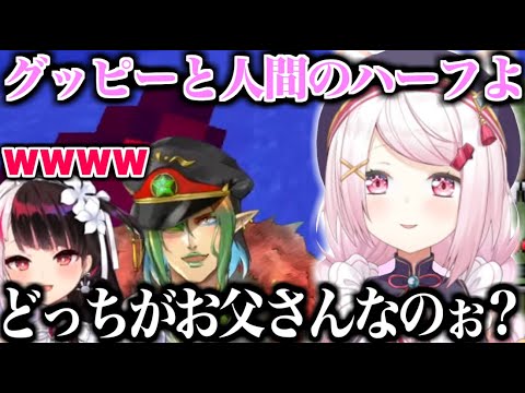 釣りから突然茶番を始める花畑チャイカと椎名唯華【にじさんじ切り抜き/椎名唯華/花畑チャイカ/夜見れな/にじレジ(株)】