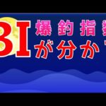 【潮汐】潮の満ち引きを知ることは海釣りでとても重要なこと