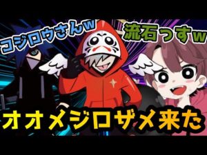 謎の釣りマスター"コジロウさん"のおかげで大物を釣り上げるだるま＆ととみっくすと一向に釣れないバニラｗｗ【だるまいずごっど/切り抜き/ととみっくす/バニラ/Fishing Planet】
