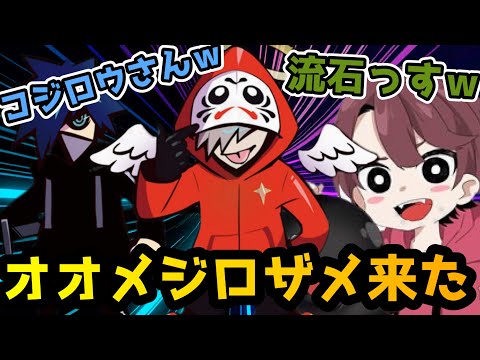 謎の釣りマスター"コジロウさん"のおかげで大物を釣り上げるだるま＆ととみっくすと一向に釣れないバニラｗｗ【だるまいずごっど/切り抜き/ととみっくす/バニラ/Fishing Planet】