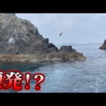 最強尾長グレ釣り師と最強磯へ！！！