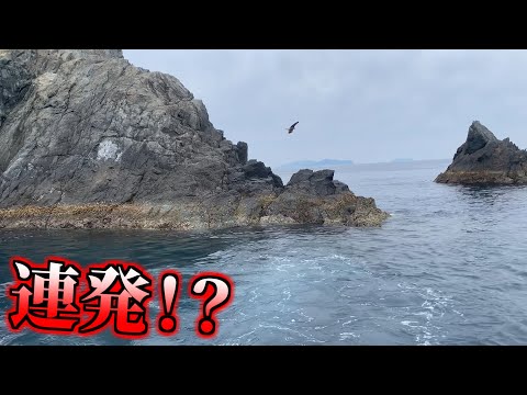 最強尾長グレ釣り師と最強磯へ！！！