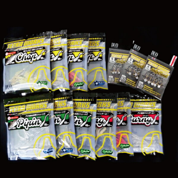 【ふるさと納税】 ルアー 釣り 焼津 13アイテム ルアー DUOアジングセット a22-008