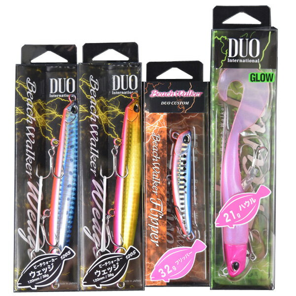 【ふるさと納税】 ルアー 釣り 焼津 4個 ルアー DUOサーフお試しセット a22-009