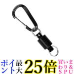 ★4日20:00〜11日1:59 スーパーセール！！お得なクーポンも！！★釣り 道具 着脱 マグネット リリーサー カラビナ フック付き 超強力 磁石 耐荷重2kg 小型 軽量 アルミ 登山 アウトドア (管理C) 送料無料