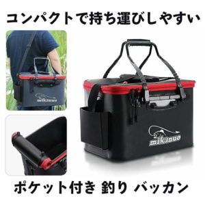 【マラソン期間中ポイント5倍】 【送料無料】ポケット付き 釣り バッカン 50cm 35L 屋外折りたたみ EVA製 ポータブル キャンプ用 洗濯用BAKANPO-50