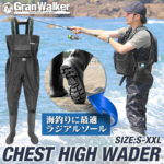 ウェーダー チェストハイ DRESS 風 渓流 ラジアルソール 胴長 田んぼ 仕事 農業 農作業 長靴 大きいサイズ Gran Walker グランウォーカー 釣り 防水 靴 防災 大雨 洪水 対策 父の日 プレゼント ギフト ラジアル ウェーディング 送料無料
