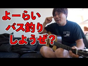 釣りよかと勝負してみた！