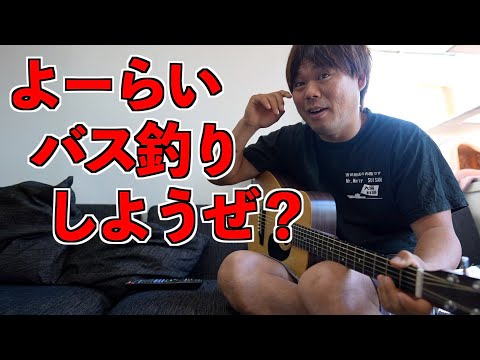 釣りよかと勝負してみた！