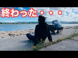 【またこんな日が来るとは】酷すぎます・・・釣りってこんなに辛かったっけ？終わりにしたい・・・【飲ませ釣り】