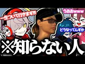【爆笑】突如現れた伝説の釣り師に弟子入りし、笑いすぎて酸欠になりかけるだるま＆バニラ＆ととみｗｗｗ【Fishing Planet/だるまいずごっど VanilLa ととみっくす 切り抜き】
