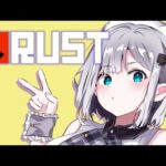 【RUST】自立する、家、釣り、そしてスクラップ【花芽すみれ】