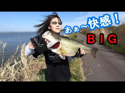 【バス釣り】釣りガール？は調子いいなぁ！