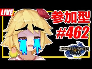 【MHRise】【参加型】6/11(土) AM７～９時 船釣りの洗礼を受けました。。。#462
