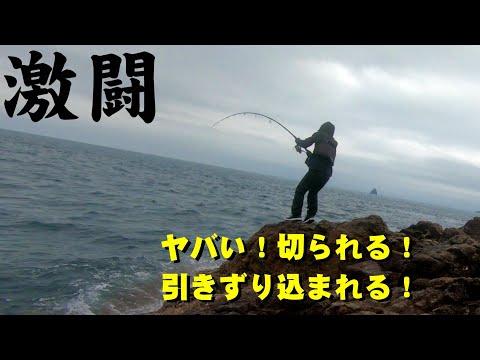 【神回】五島列島ショアジギング！過去最大サイズの大物を釣り上げた！