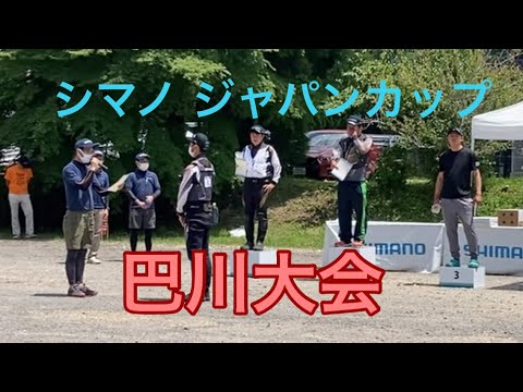 3年ぶりの鮎釣り大会にドキドキワクワク！あ