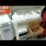 キス釣り師に見て欲しい‼️投げ釣りの現状⁉️最後までご視聴してみてください。