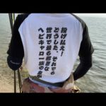 琵琶湖バス釣りライブR４-6/24