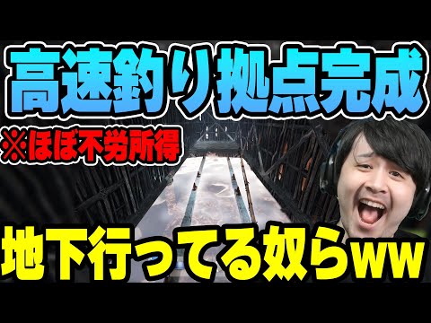 【Rust】高速釣り拠点でぼろ儲けして笑いが止まらないk4sen【2022/06/28】