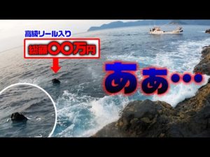 トラブル発生…ちぬ子さんと初めてのコラボだったのに…【近畿地方一周#8】