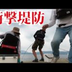 【衝撃堤防】ヤバっ巨大な魚の異常なる猛攻うけジェット天秤に海栗を掛け投げてみたら・・・