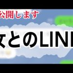 【釣りなし】旦那を信じられなくなった本当の理由を初めて話します。