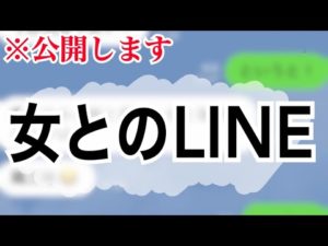 【釣りなし】旦那を信じられなくなった本当の理由を初めて話します。