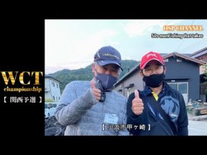 【かかり釣り】SAMURAI会長との2shotサムネ!(^^)/運と根性で予選突破を目指すオヤジに、超激渋の海が立ちはだかる!結末は如何に!(笑)頑張ります!是非、ご視聴下さい。m(__)m