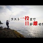 梅雨グロの走りを楽しむ為の釣り方！