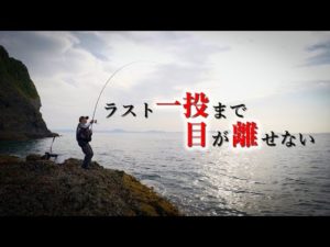 梅雨グロの走りを楽しむ為の釣り方！