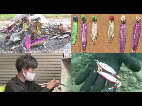 “海の掃除屋”はルアーを年間1万個回収　釣り人が残したゴミをリメイクし全国の海をきれいに