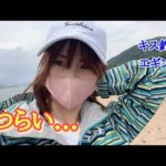 エギングでは釣り友に...キス釣りではカップルが...少し辛い釣りをして来ました