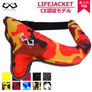 【10日20時から6h限定P5倍&10%OFF】 BASARO ライフジャケット 釣り 大人用 手動膨張式 自動膨張式 腰 腰巻 ウエストタイプ ウエスト 子供 女性 救命胴衣 キッズ 子供用 ジェットスキー ベルト 自動 フィッシング 釣用 固定 ウエスト固定