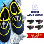 【マラソン限定SALE】【送料無料】アクアシューズ メンズ レディース キッズ ジュニア サンダル アウトドアシューズ スポーツサンダル キッズシューズ メッシュ 通気性 軽量 防滑 子供靴 男の子 女の子 男女両用 靴 Zeeno ジーノ【クリックポスト】