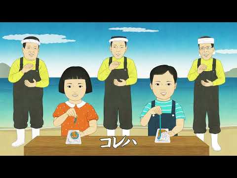 【CM】魚ギョッと釣りグミ「トゥレタ篇」