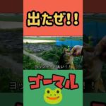 【バス釣り】フロッグでゴーマル🐸#バス釣り#五三川#フロッグ#blackbass#fishing#frog#japan#frogman#養老水系#JACKALL#カエラ